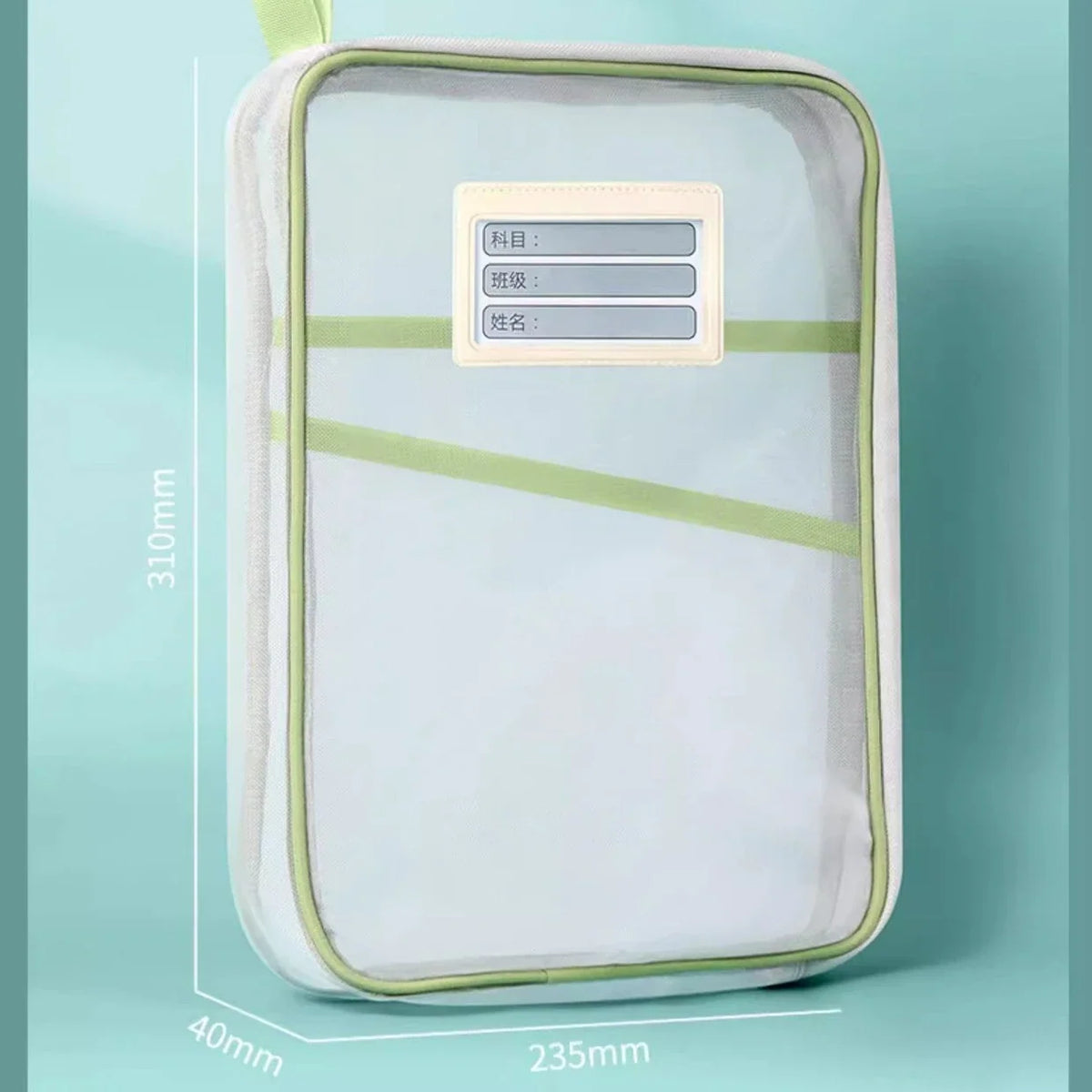 A4 Stationery Storage Bag Double-layer Mesh Zipper Bag